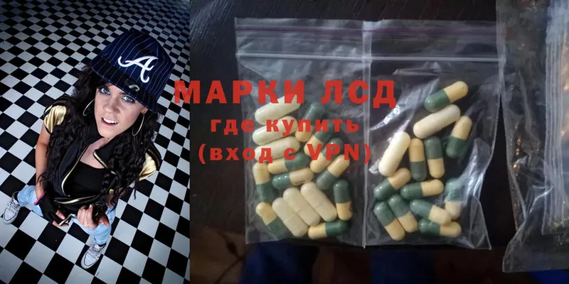 kraken ССЫЛКА  Выборг  Лсд 25 экстази ecstasy 